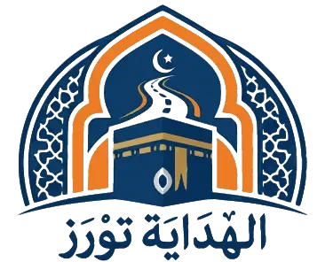 Al Hidayah Tours